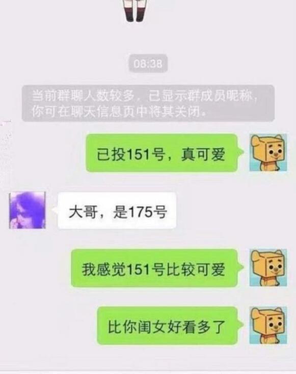 挖掘机|防不胜防的经典段子:在对不起三个字里面加一个字,味道全变了