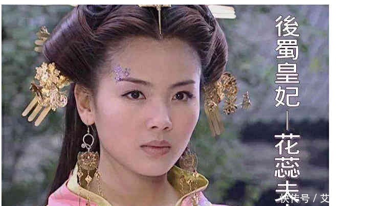 李煜妃子周娥皇她与赵匡胤之间有感情吗