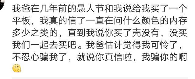 套路|人生充满了套路，来看看网友们被套路的搞笑评论