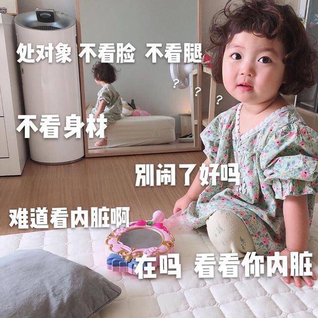 苹果汁|笑话：第一次感觉长的丑其实也挺好，真的挺好的