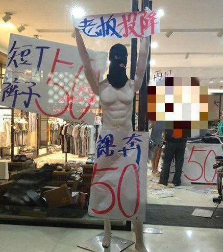 大爷|大爷,你辣瞎了我的眼睛