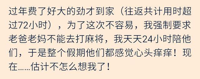 段子|搞笑段子:你一天吃的比卖的多，是来打工还是蹭吃蹭喝