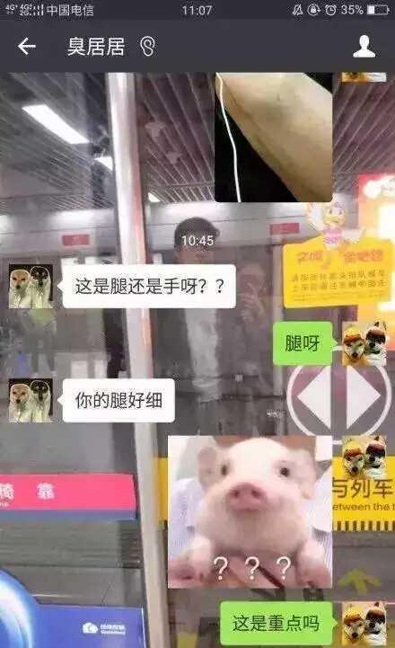 男朋友|搞笑三分钟之“这种男朋友一定要分手”,超不走心的男朋友