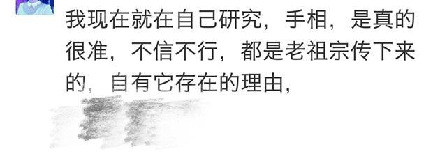 还是|村里算命的到底准不准？看完网友搞笑评论，发出了银铃般的笑声