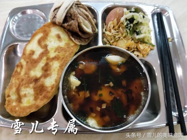 黏黏糊糊|女孩早餐吃这些竟被人家说太能吃