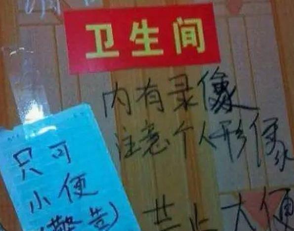 卫生间|搞笑GIF:大哥真是乐观啊,被绿成这样也没有谁了