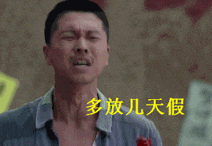 救命|搞笑GIF:这就是传说中的魔法书