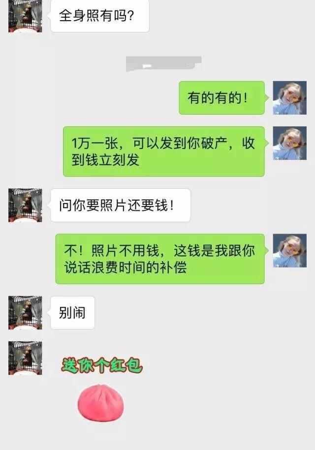牙根|相亲碰到“直男癌”,真佩服这女生的耐心,看完准备好棒球棍