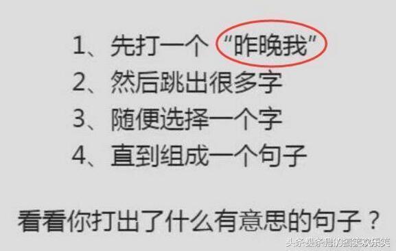 大爷|大爷，你这动作是不是有点不太好，都被姑娘手机拍下来了