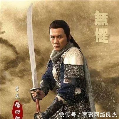 杨家将:最悲惨的故事,没有之一!(6)