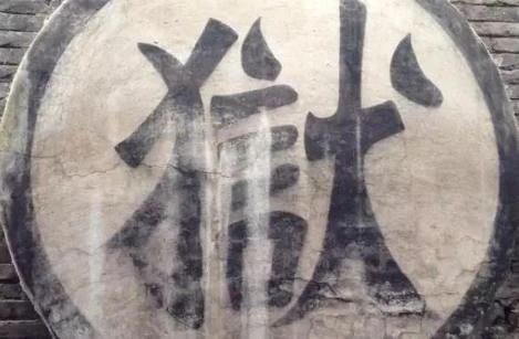 古代监狱如何管理？揭秘古代监狱的真实条件 - 看看头条_中华网
