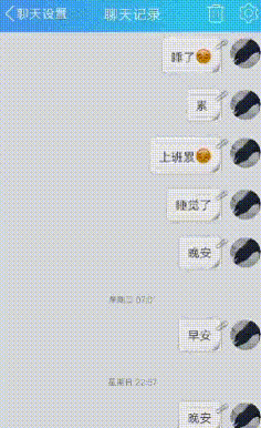 女神|女友不喜欢的情侣装, 硬塞的后果是她性情大变!