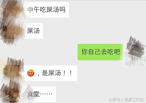 爸爸|美女聊天打错字，笑疯的节奏