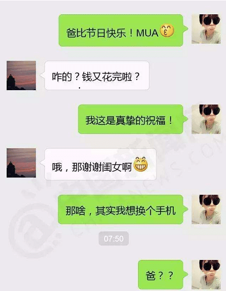 女友|开心一刻：去女友家玩，茶几上有个笔记本，看了看，谁知上面写着...