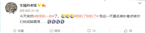 沙雕|“这一届毕业生太难了,学士帽是校长靠拍一拍拍到我头上的!”