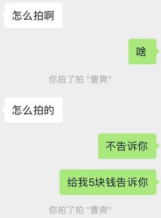 沙雕|“这一届毕业生太难了，学士帽是校长靠拍一拍拍到我头上的！”