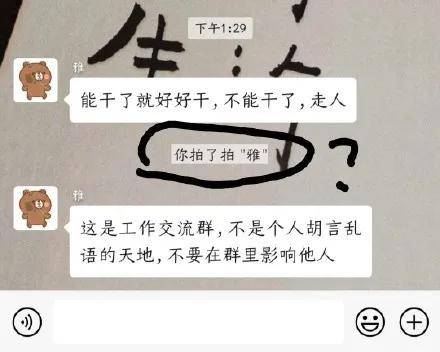 沙雕|“这一届毕业生太难了，学士帽是校长靠拍一拍拍到我头上的！”