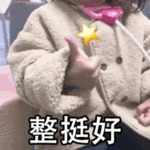 沙雕|“这一届毕业生太难了，学士帽是校长靠拍一拍拍到我头上的！”