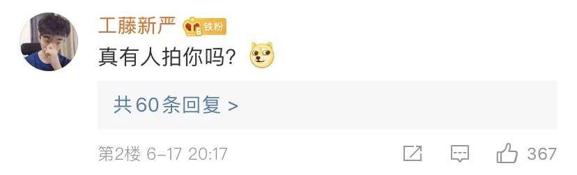 沙雕|“这一届毕业生太难了，学士帽是校长靠拍一拍拍到我头上的！”