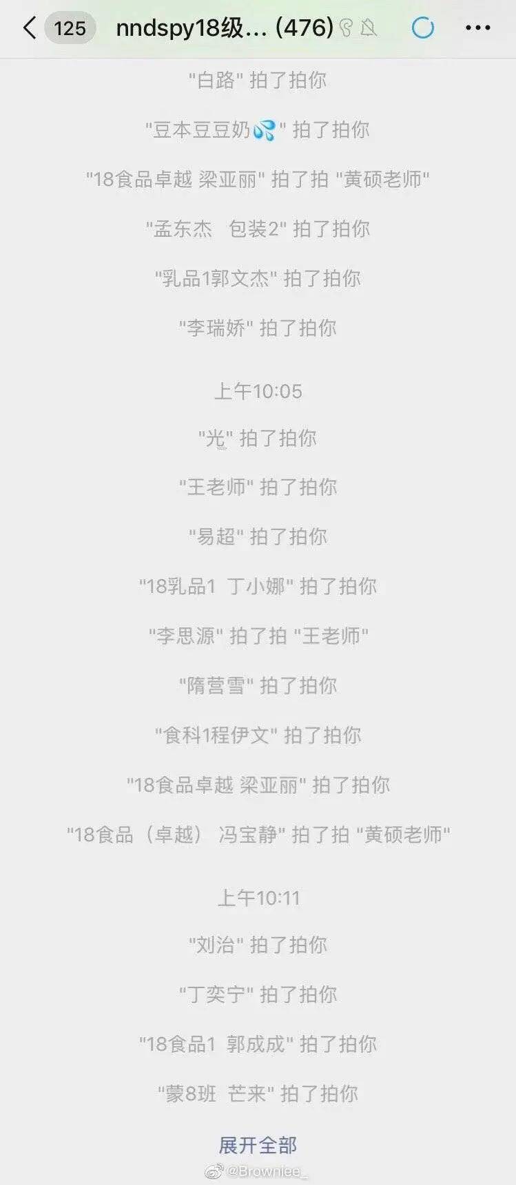 沙雕|“这一届毕业生太难了,学士帽是校长靠拍一拍拍到我头上的!”