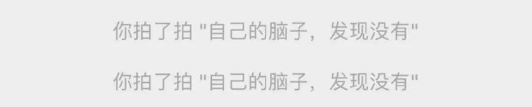 沙雕|“这一届毕业生太难了，学士帽是校长靠拍一拍拍到我头上的！”