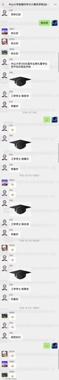 沙雕|“这一届毕业生太难了,学士帽是校长靠拍一拍拍到我头上的!”