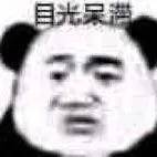 沙雕|“这一届毕业生太难了，学士帽是校长靠拍一拍拍到我头上的！”