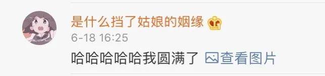 沙雕|“这一届毕业生太难了，学士帽是校长靠拍一拍拍到我头上的！”