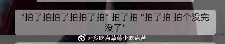 沙雕|“这一届毕业生太难了，学士帽是校长靠拍一拍拍到我头上的！”