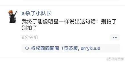 沙雕|“这一届毕业生太难了,学士帽是校长靠拍一拍拍到我头上的!”