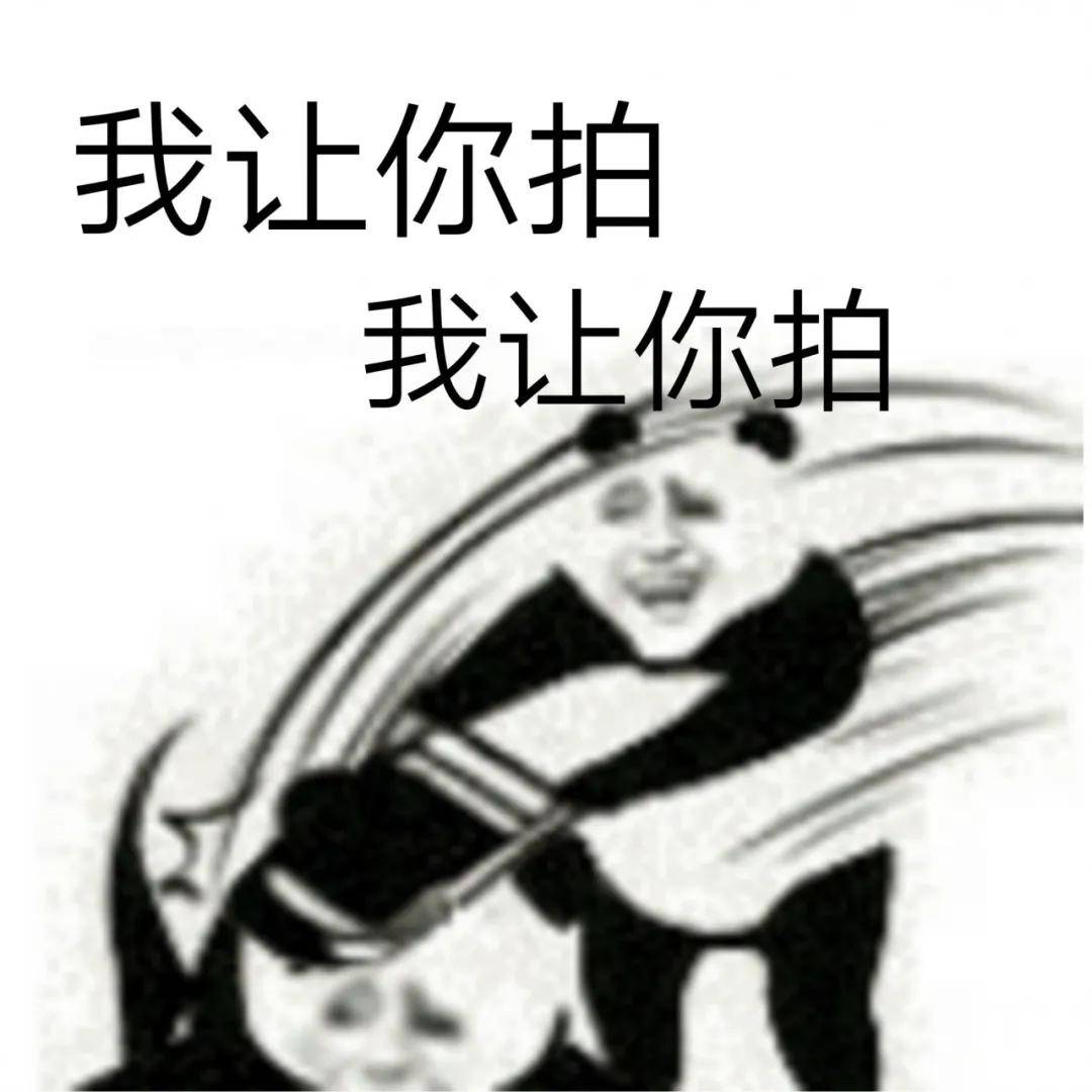 沙雕|“这一届毕业生太难了，学士帽是校长靠拍一拍拍到我头上的！”