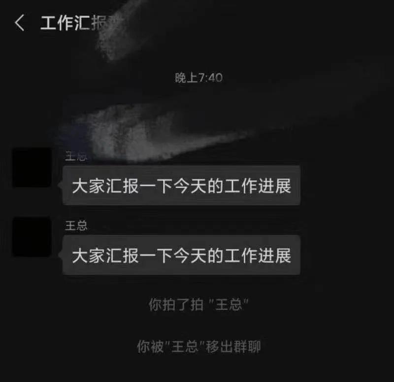 沙雕|“这一届毕业生太难了，学士帽是校长靠拍一拍拍到我头上的！”