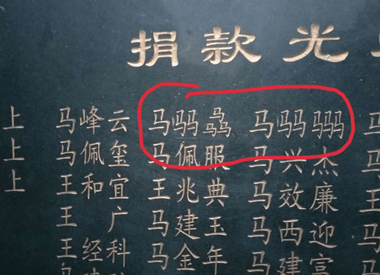 替身|是……是替身攻击啊？！