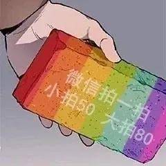 沙雕|“这一届毕业生太难了，学士帽是校长靠拍一拍拍到我头上的！”