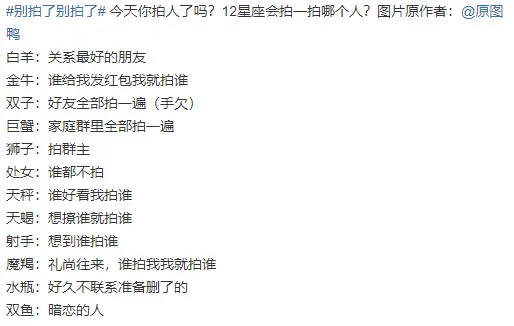 沙雕|“这一届毕业生太难了，学士帽是校长靠拍一拍拍到我头上的！”
