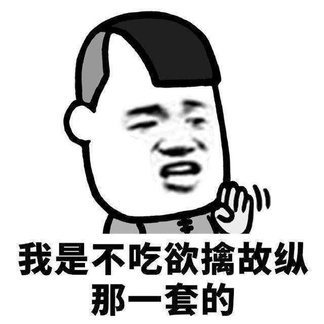 喇叭|幽默笑话:老师 我觉得你教的都是些没用的东西