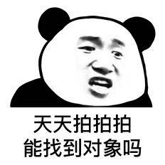 沙雕|“这一届毕业生太难了，学士帽是校长靠拍一拍拍到我头上的！”