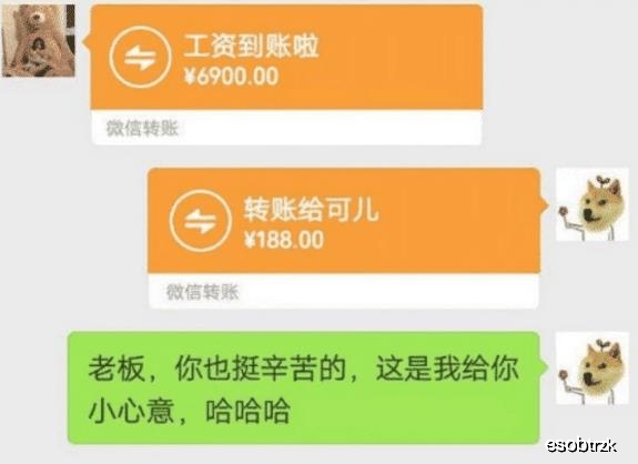 阿婆|开心一刻：给女财务报销经费，失误多给了169元，结果没一会儿…