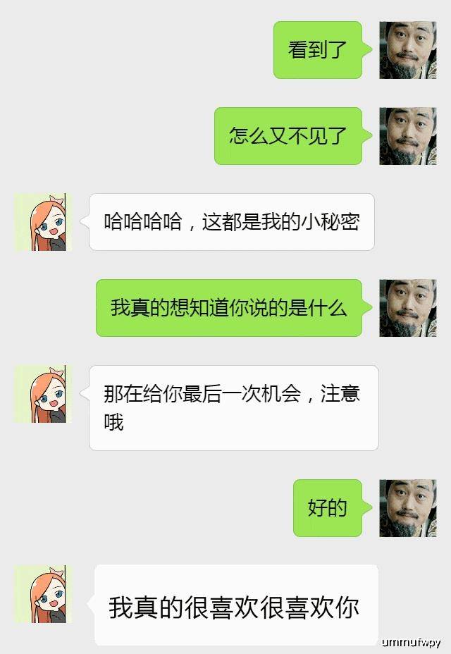 阿婆|开心一刻：给女财务报销经费，失误多给了169元，结果没一会儿…