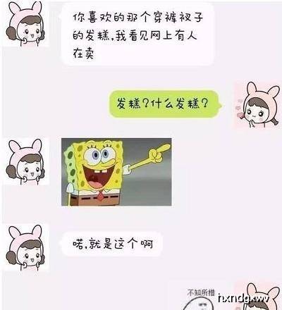 阿婆|开心一刻：给女财务报销经费，失误多给了169元，结果没一会儿…