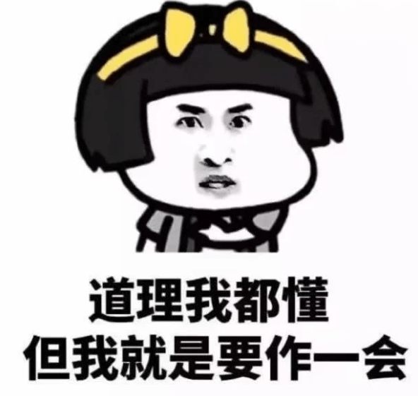 眼镜|开心一刻笑话：我眼一直近视，老婆说我戴眼镜不好看