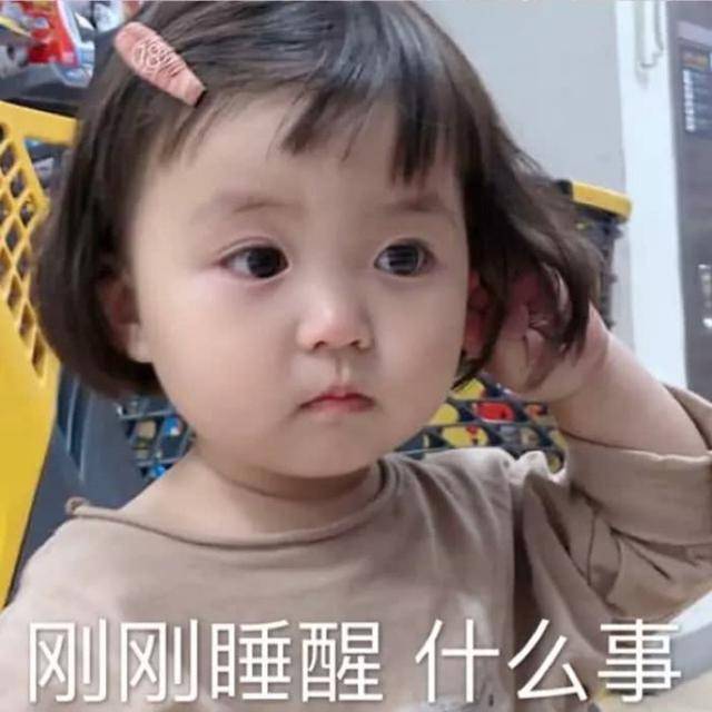 美女|幽默笑话：你这是买了个烤箱还是炼丹炉？