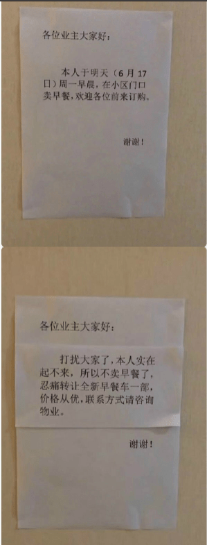 饺子馆|谁还没有颗爱美的心？