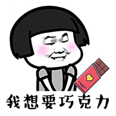 妹子|开心一笑:苍天啊,这年头还有妹子在乎我的生死