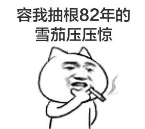 老妈|开心笑话：闺女，第一次和男朋友吃饭，一定要矜持一点哦