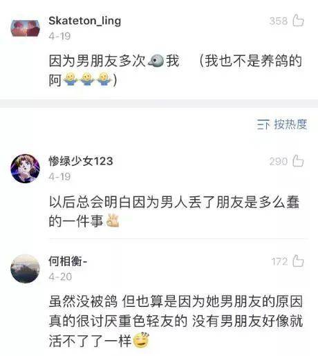 沙雕|前方拥堵预计通行时间三分钟。司机气得冲导航吼：特么的你来开