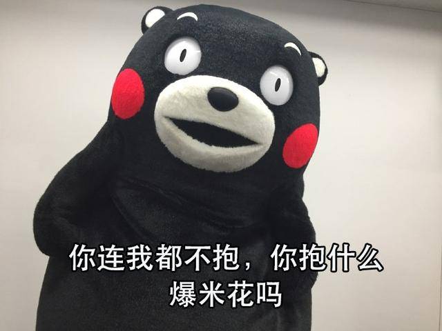 爱马|最新热门表情包合集｜连我你都不爱，你爱什么？爱马仕吗？