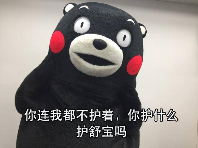 爱马|最新热门表情包合集｜连我你都不爱，你爱什么？爱马仕吗？