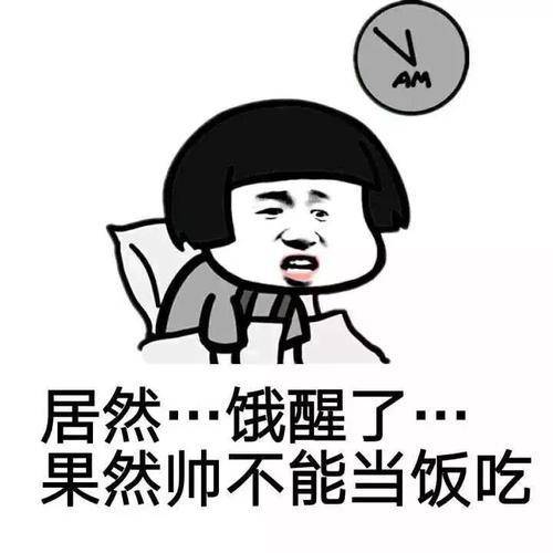 表弟|开心一笑：闺蜜说：昨天男朋友被打得很惨，俺看着都疼