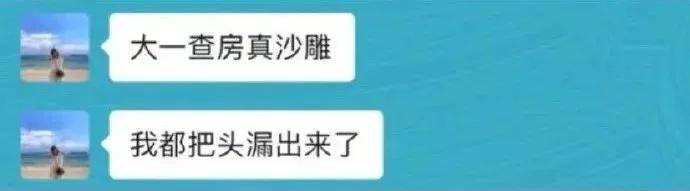 沙雕|岛国动作片老师在网上发照片秀身材，结果被沙雕粉丝们玩坏了...